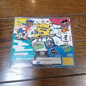 SONIC JAM Saturn software M2