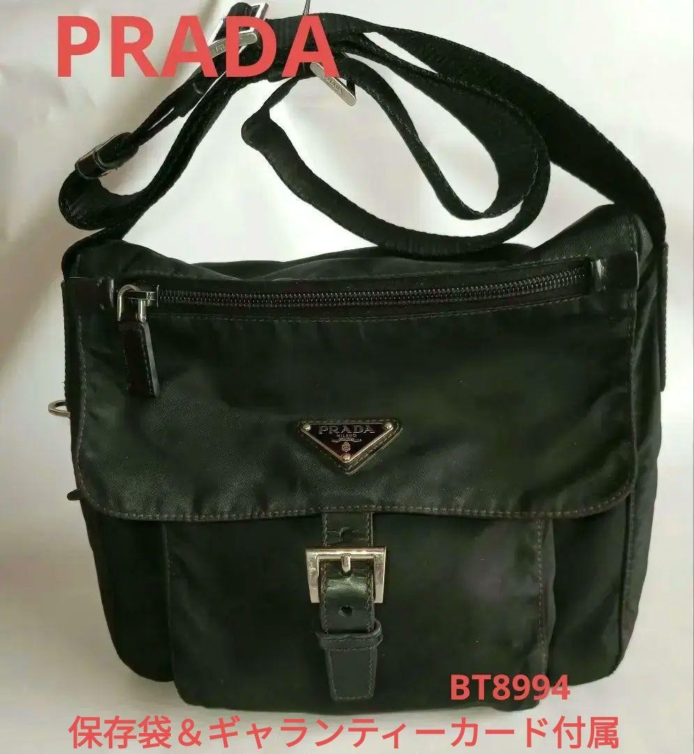 Prada Nylon Flap Shoulder Bag Japanese Import Tessuto