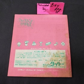 Bubble Bobble 1 AUTHENTIC Instruction Manual Nintendo Famicom Disk BubbleBobble