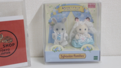 Sylvanian Families Baby Pair Set Nice Wedding RABBIT EPOCH Calico
