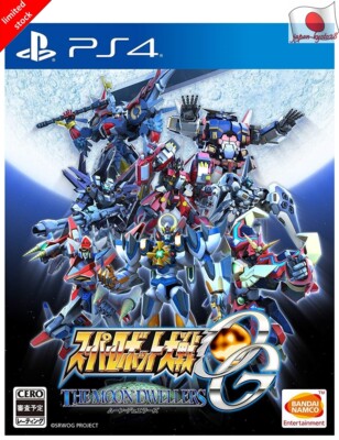 Super Robot Wars OG Moon Deyuerazu PS4 Bandai Namco Sony PlayStation 4 Japan