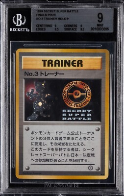 no 3 trainer pokemon card mewtwo Amazon.com: Pokemon TCG: X&Y 8 Breakthrough Elite Trainer Box-Mewtwo Y X&Y  8 Y- Over 65 Cards, Pink : Toys & Games main image 0
