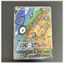 Pokémon TCG Unown V Ultra Rare Full Art Holo Silver Tempest 177/195 English