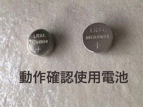 gamewatch Early Version Rare Nintendo Game Watch Ball Japan