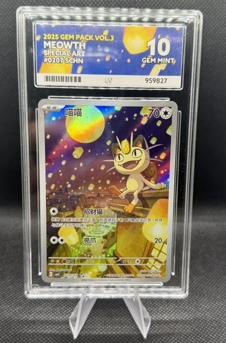 Meowth - 2025 Gem Pack Vol.3 - Special Art - 0207/07 - ACE 10 🏆🐱