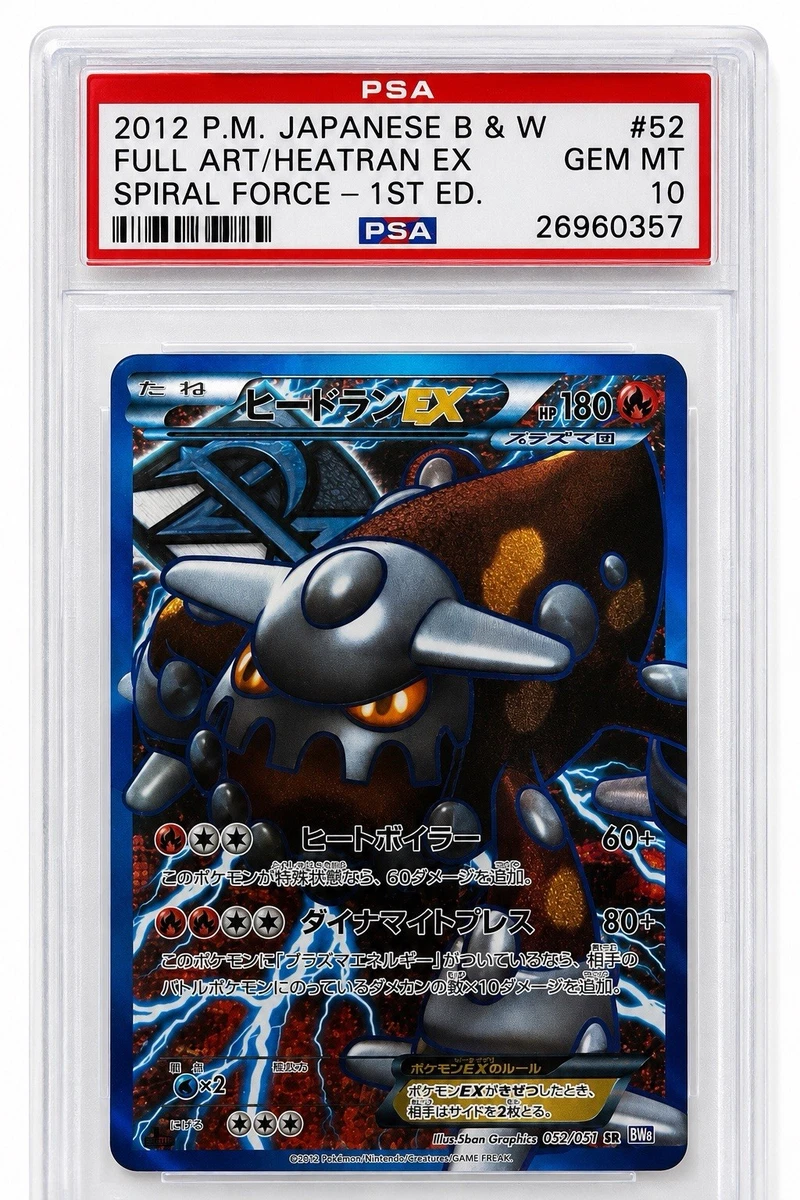 Bw8: Spiral Force Pokémon TCG Cards for sale | eBay