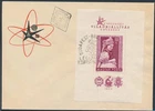 LS84512 Hungary 1958 Brussels expo FDC used