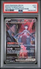 2025 POKEMON DRI EN-DESTINED RIVALS #231 TEAM ROCKET'S MEWTWO EX PSA 7