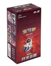 Pokemon TCG Chinese Final Flame Dance CS4.5 Sealed Booster Box Slim (20 Packs)