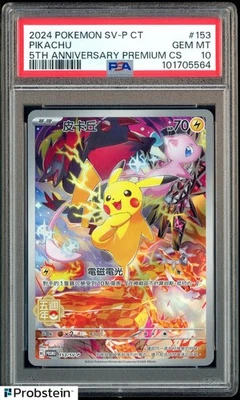 2024 Pokemon SV-P Chinese 5th Anniversary Premium #153 Pikachu PSA 10 GEM MINT