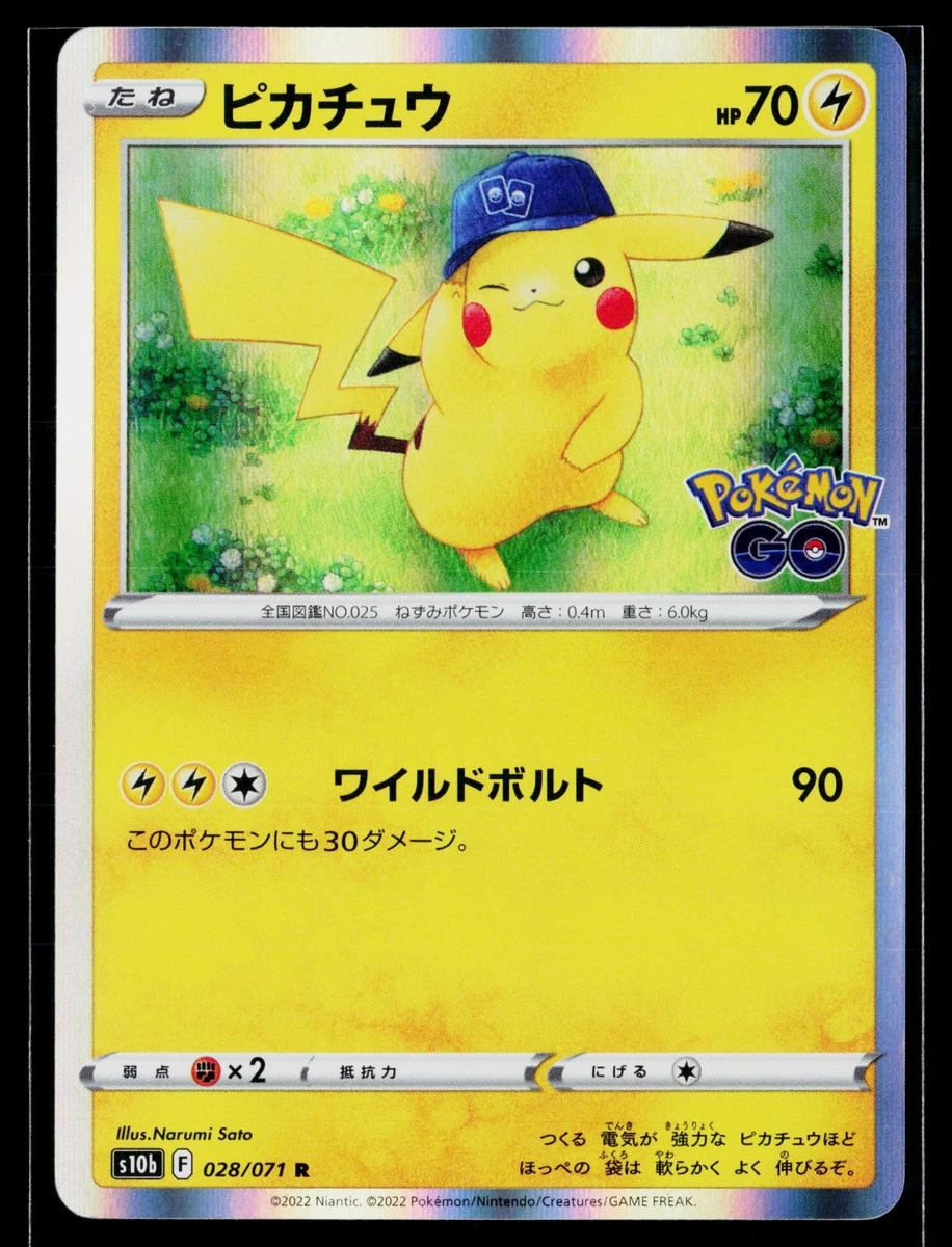 PSA10 ピカチュウ R S10b Pokémon GO 028/071 25+ Pikachu 028/071 S10b: Pokémon GO for sale | Updated Oct 2026