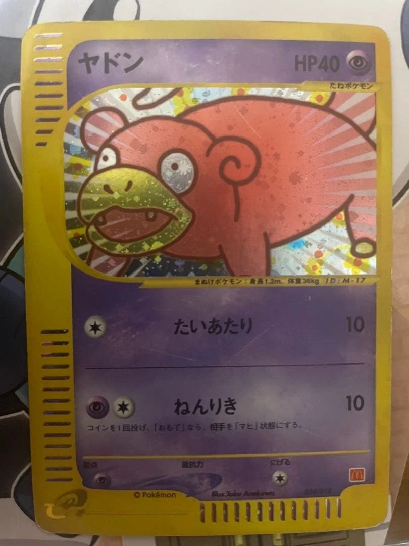 mcdonalds pokemon cards psa 10 Pokémon Pokémon TCG McDonald's Individual Collectible Card Game Cards for  sale