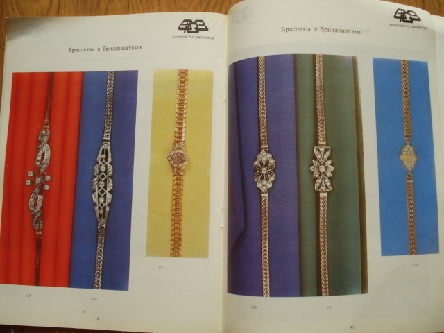 baku jewellery stores