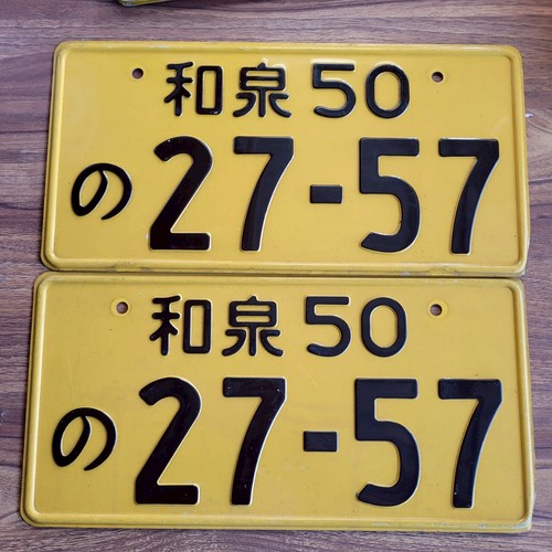 GENUINE JDM JAPANESE YELLOW LICENSE PLATES OSAKA KEI-Car 和泉 Izumi 50 NO.27-57 - Picture 2 of 12