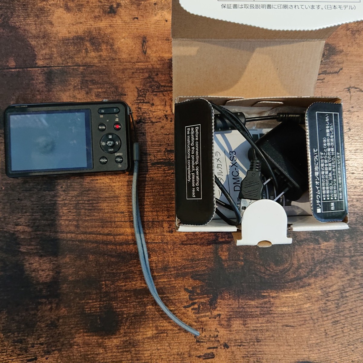 Panasonic LUMIX XS 3 BLACK Digital Camera W/Box, Charger 