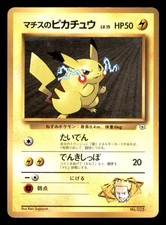 Lt. Surge's Pikachu (LV.15) City Gym Decks Japanese Pokemon Card LP