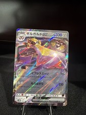 Aegislash ex #45 Prices | Pokemon Japanese Future Flash | Pokemon