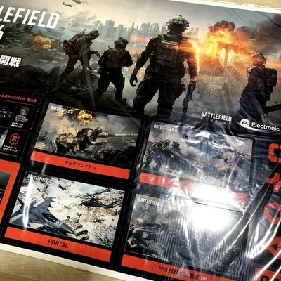 Battlefield 6 PS5 Promotional B2 Poster Set Limited Not for
