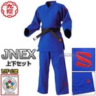 Kusakura JNEX Blue Judo Gi Set IJF Approved Uniform Jacket & Pants