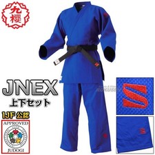 Kusakura JNEX Blu Judo Gi Set Giacca e Pantaloni Uniformi Omologati IJF