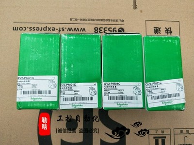 FAST DELIVERY PLC plc gv2-pm01c new *mq