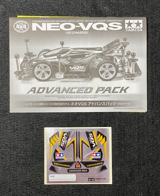 TAMIYA 95598 Mini 4WD NEO-VQS (VZ Chassis) Advanced Pack | eBay