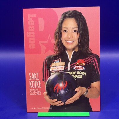 Saki Koike - Women's Pro Bowling Card BBM 2018 P-League TCG Japanese #21