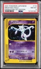 2001 POKEMON JPN EXPEDITION 1ST ED #118 MEWTWO-HOLO PSA 8