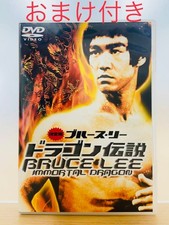 Bruce Lee Dragon Legend