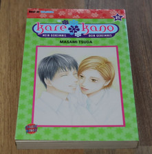Kare Kano Band 21 (Masami Tsuda) Manga, Deutsch, Mein Geheimnis, Dein Geheimnis