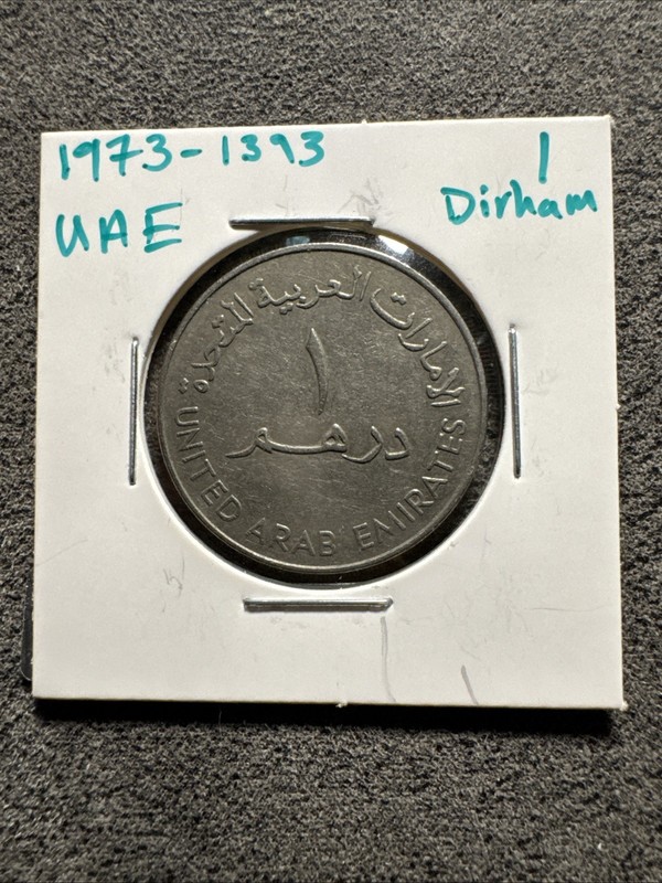 1973/1393 United Arab Emirates 1 Dirham