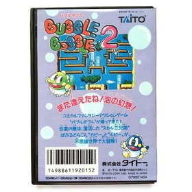 BUBBLE BOBBLE 2 - Empty plastic box Replacement spare case Famicom