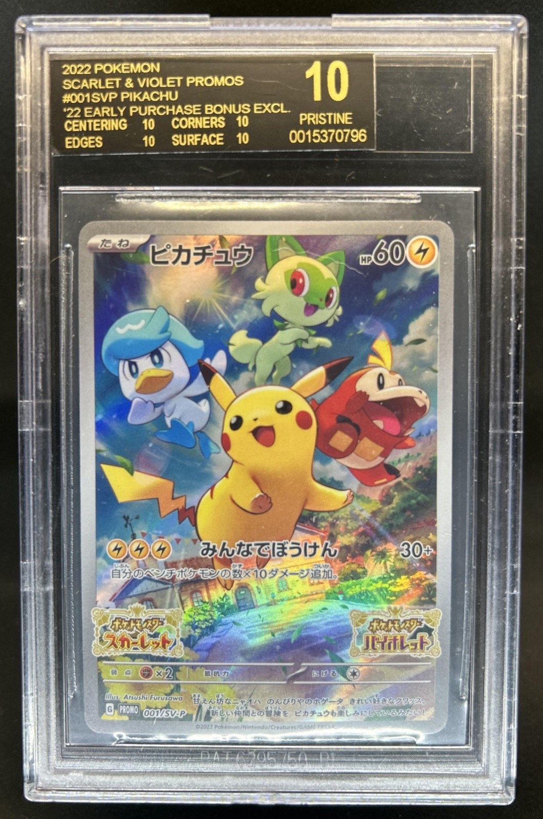 Pokemon SV Black Star Promos JP Pikachu 2023 #001/SV-P BGS 10 Black Label