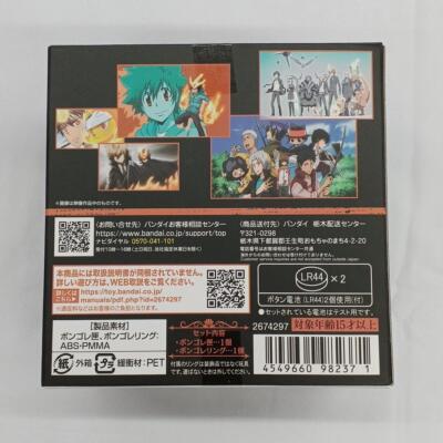 BANDAI Special Memorize Reborn! Vongola Box & Vongola Ring Set