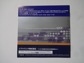 WIPE OUT Sega Saturn SS Racing Game 1996 T-18603G w/Obi Hagaki NTSC-J From Japan