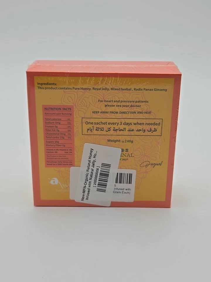 Organic Honey infused with Natural Jelly, Honey Bee Pollen 24 Sachets Ships Fast - Image 2 of 3