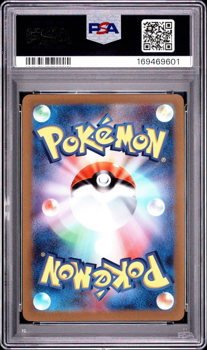 2022 POKEMON JAPANESE S PROMO POKEMON GO SPECIAL SET #273 MEWTWO V