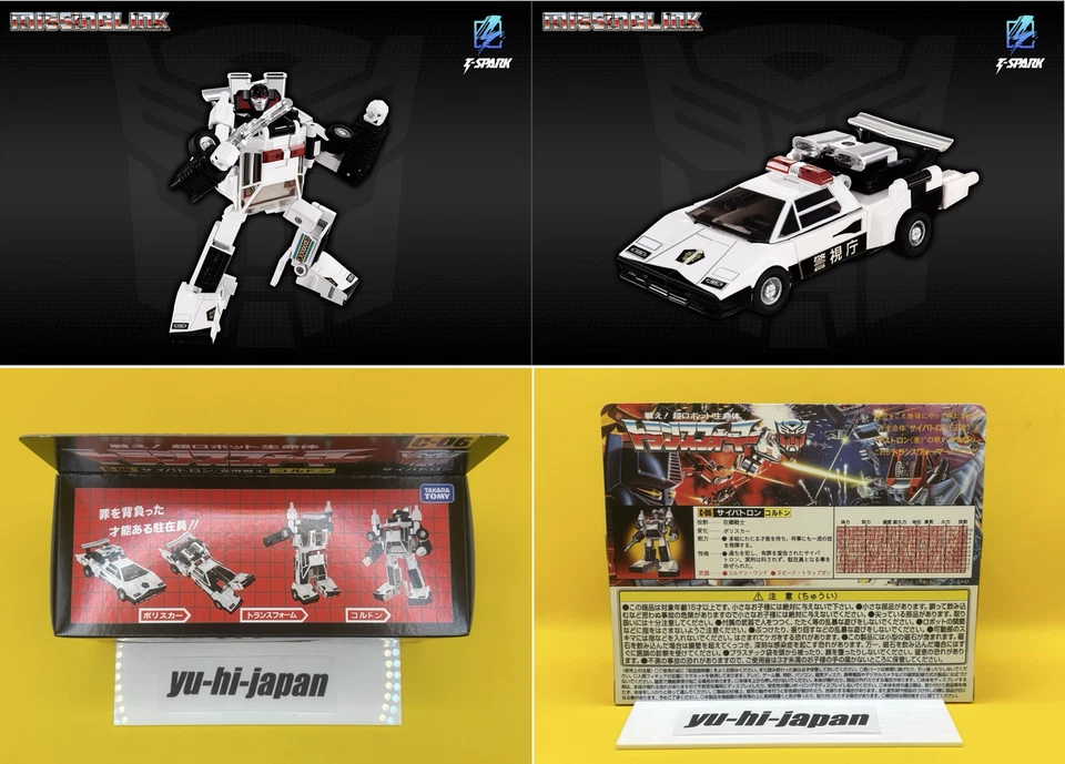 Takara Tomy Transformers Missing C-06 Cordon Sunstreaker Figure Japan Limited - Image 2 of 4