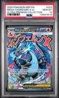 2025 POKEMON MEP PROMO ULTRA-PREMIUM COLLECTION #023 MEGA CHARIZARD X EX PSA 10