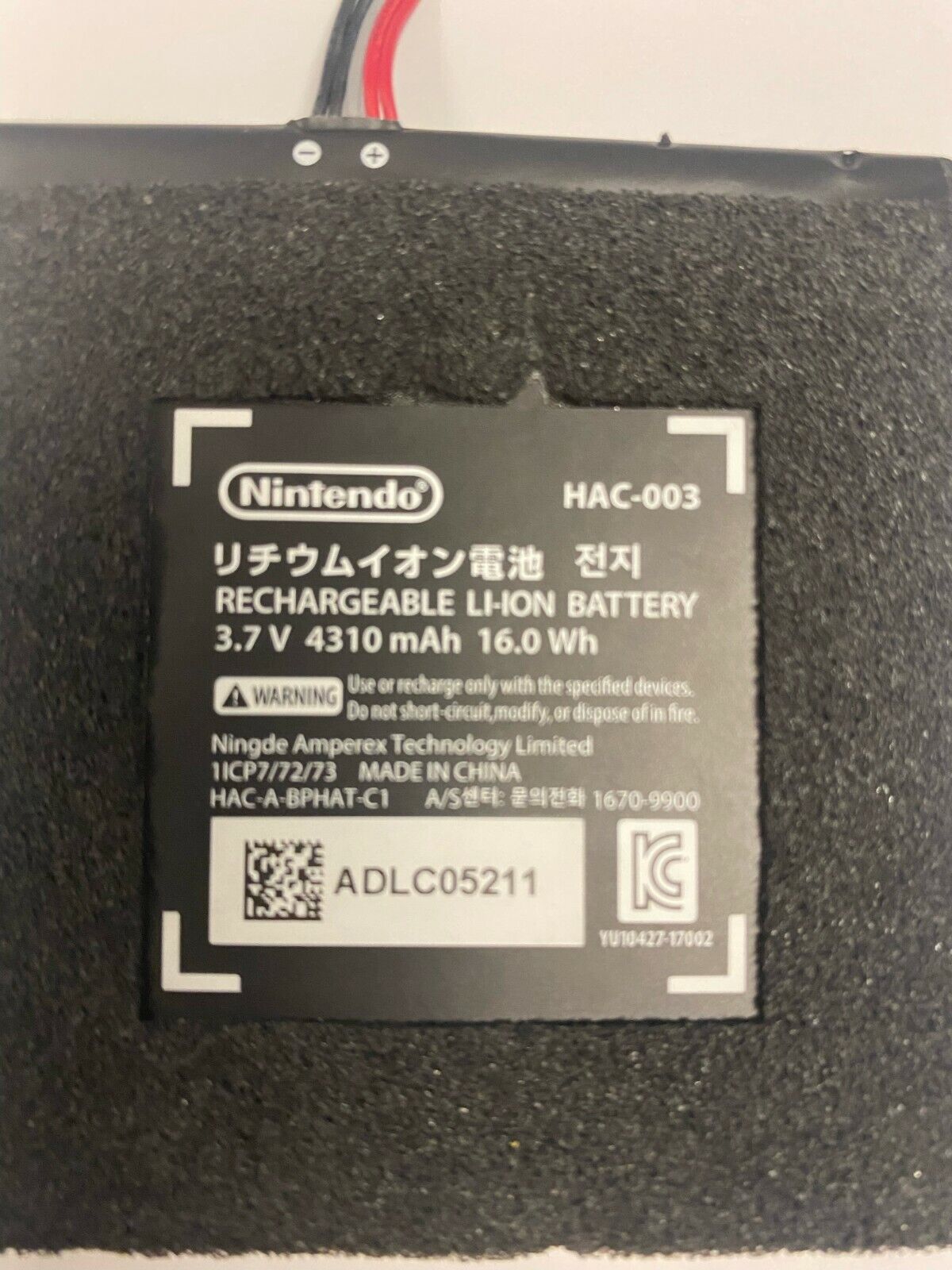 Nintendo Switch Console Battery