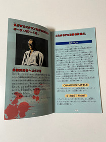 Garou Densetsu (Fatal Fury) Nintendo Super Famicom Flyer Set Japan (SNK Neo Geo)