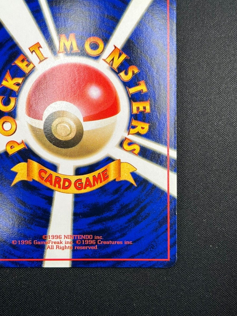 NM] Geodude Pokemon Card Japanese No.074 Vending Series