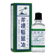 AXE Universal Medicated Oil Minyak Cap Kapak 56 ml