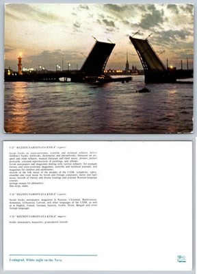 Leningrad White Night Neva River Drawbridge Postcard USSR Era