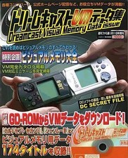 Dreamcast VM Data Collection CD-ROM Included Visual Memory Guide