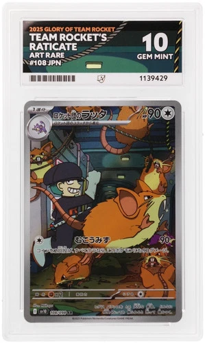 ACE 10 Team Rocket's Raticate 108/098 Pokemon Japanese Gem Mint