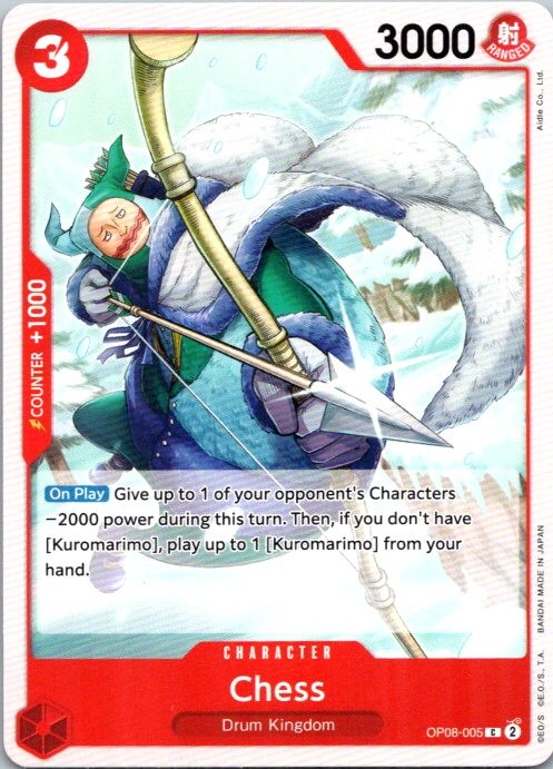 Chess Two Legends OP08-005 NM