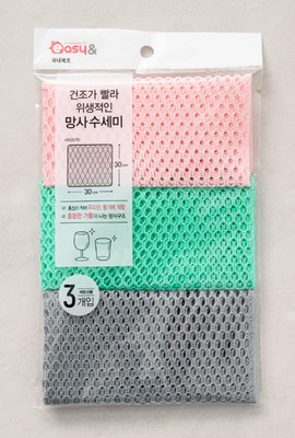 Korea Innovative Dish Washing Net Cloths Scourer  100% Odor Free  Quick Dry 2SET