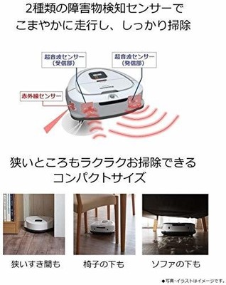 Panasonic MC-RSC10 RULO mini ロボット掃除機 2023年購入品 未開封
