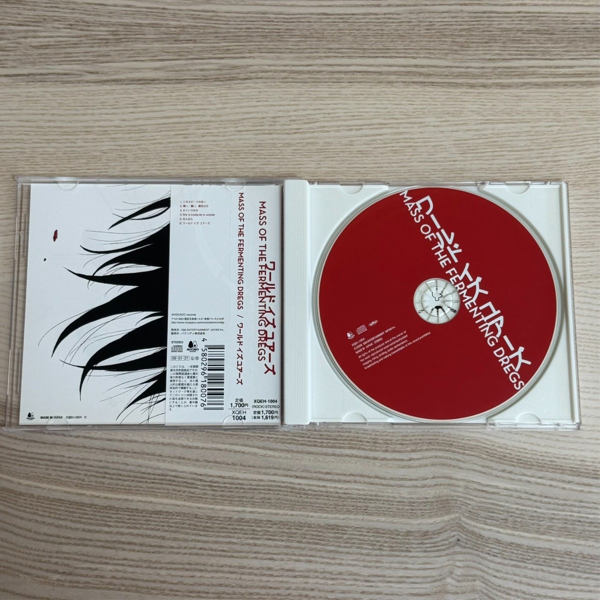 CD World Is Your Mass of The Fermenting Dregs From Japan Bj40 for